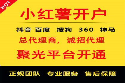 搜索引擎营销新篇章：SEM开户案例解析